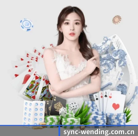 问鼎h5 APP 界面
