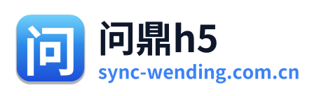 问鼎h5 Logo